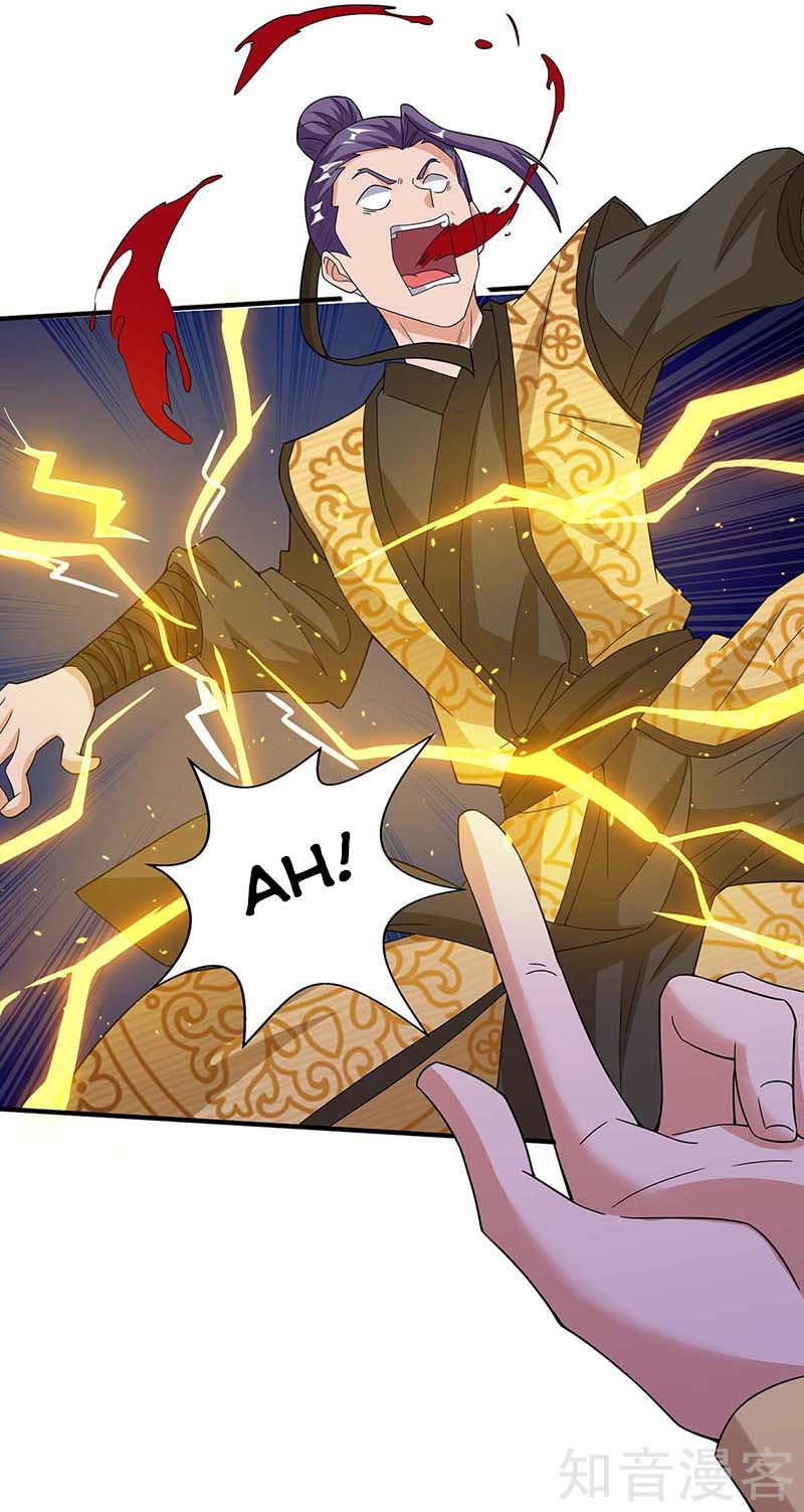 Page 17 of Chapter 112