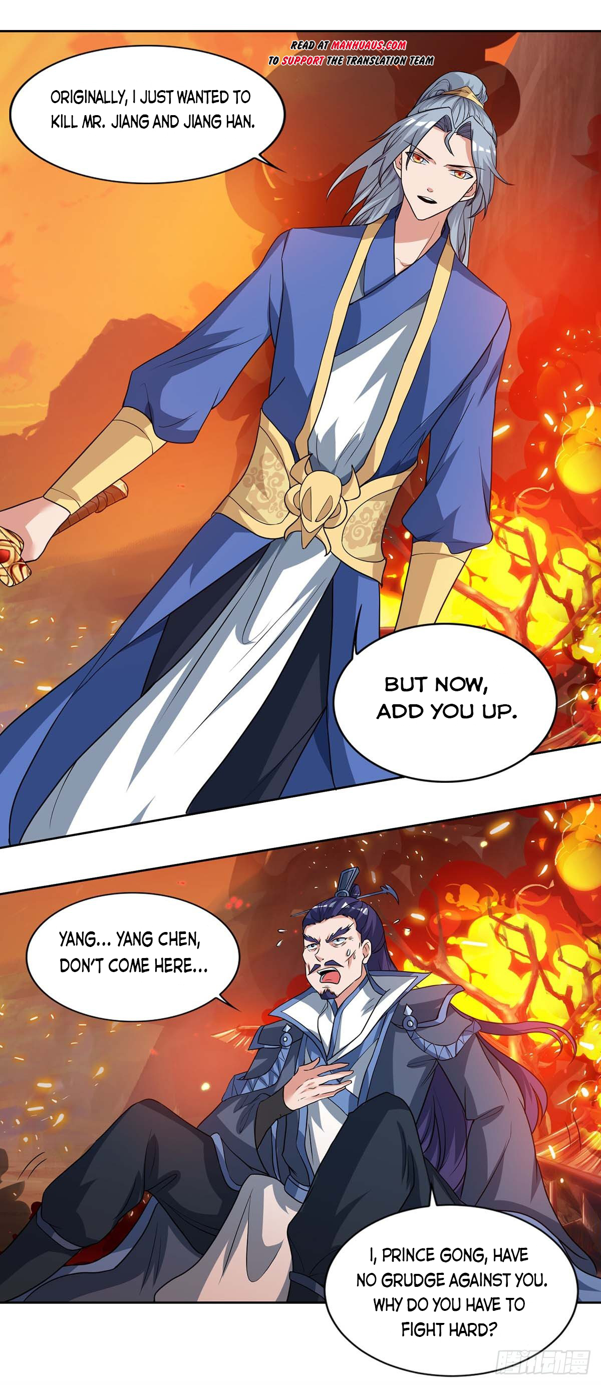 Page 2 of Chapter 114