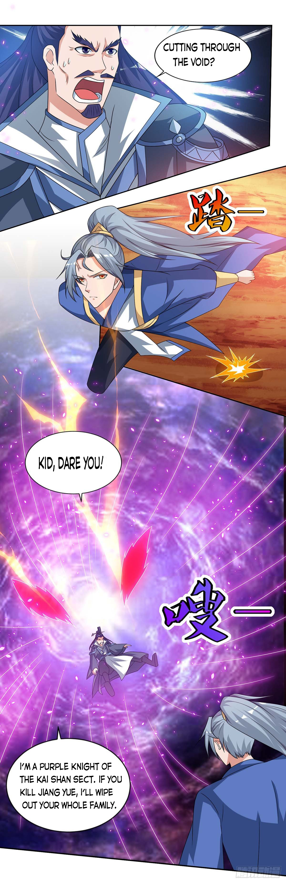 Page 12 of Chapter 114