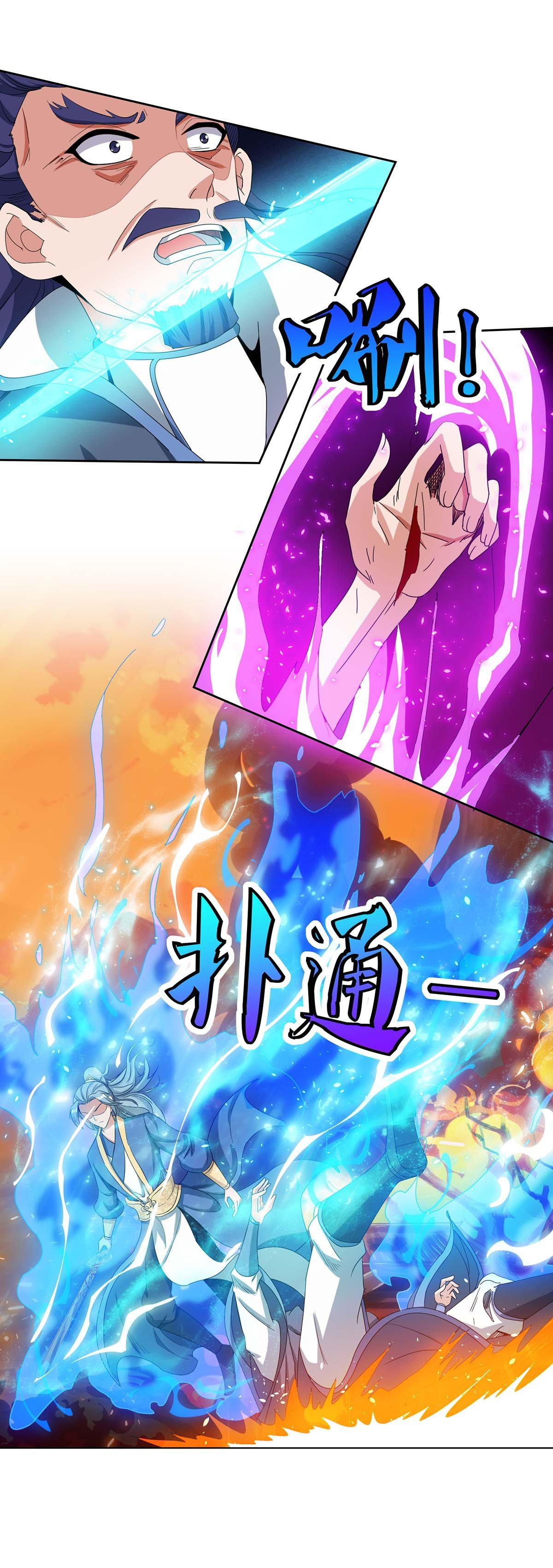 Page 14 of Chapter 114