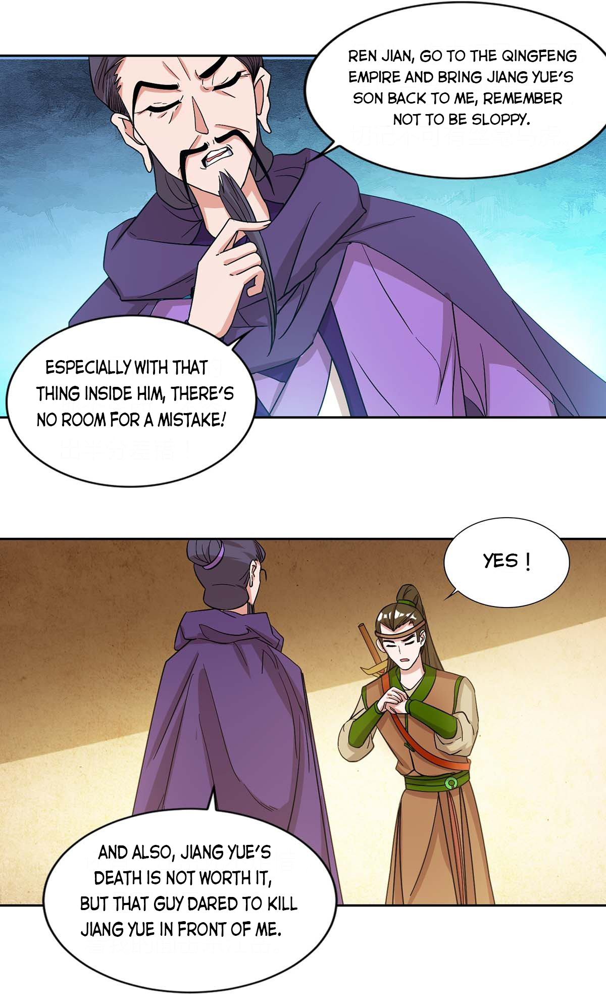 Page 7 of Chapter 115