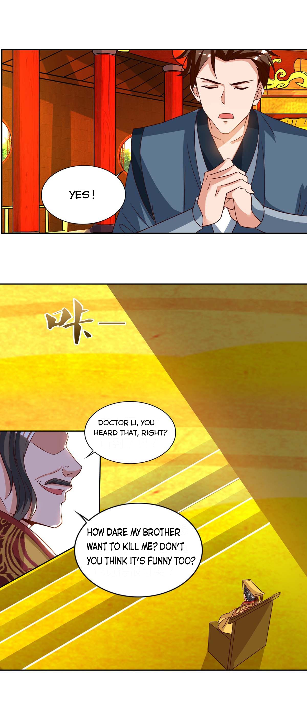 Page 17 of Chapter 115