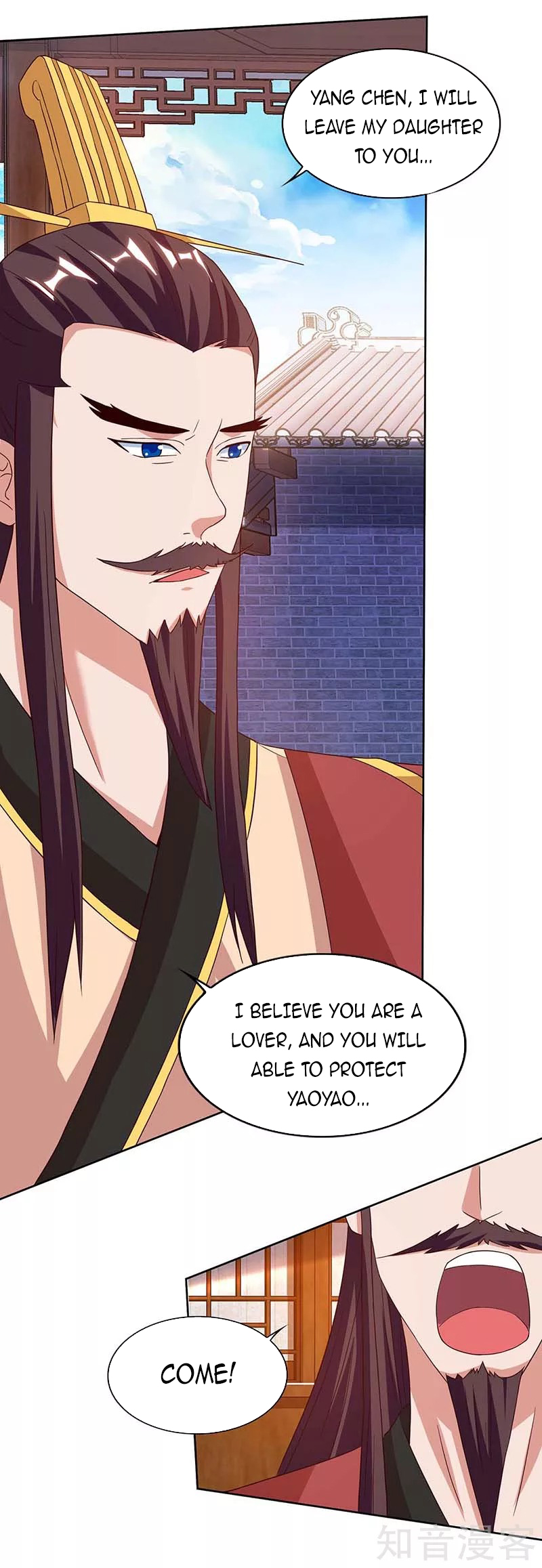 Page 12 of Chapter 116