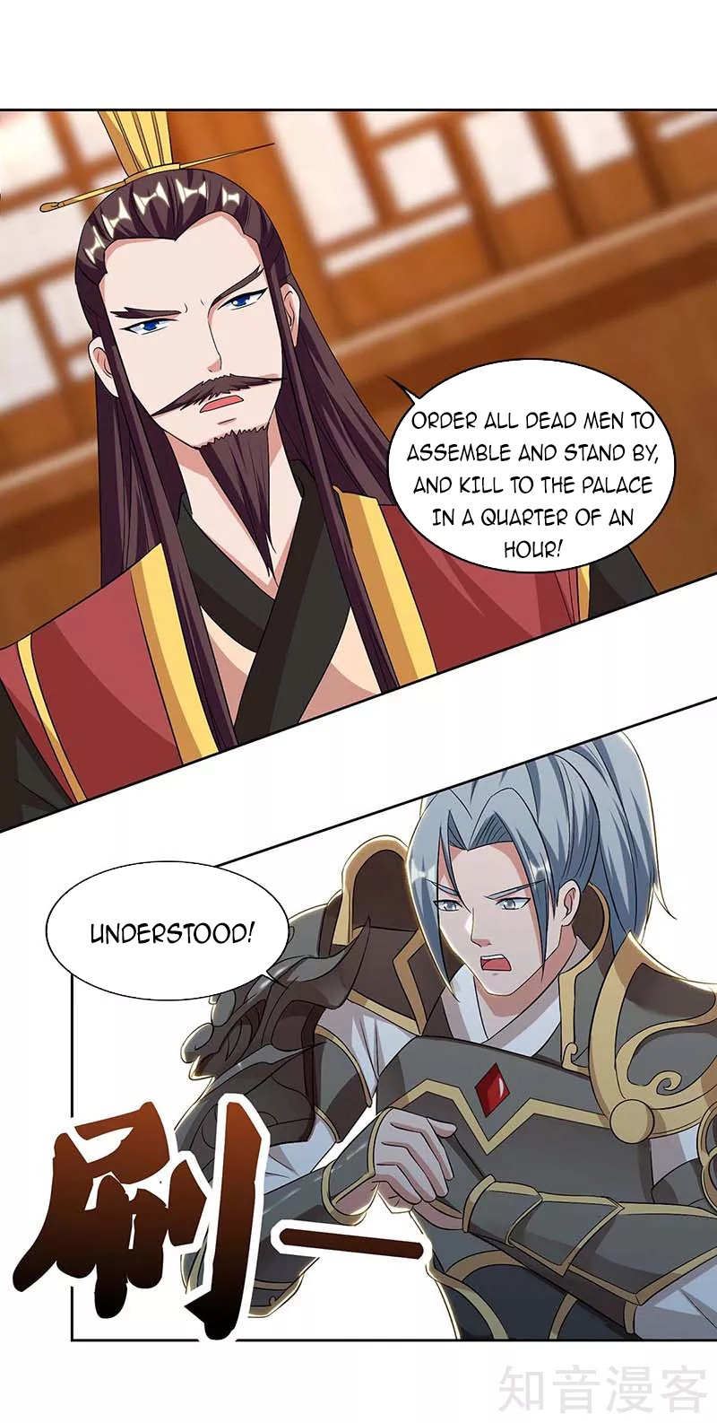 Page 14 of Chapter 116