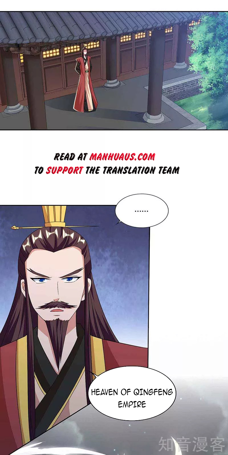 Page 15 of Chapter 116