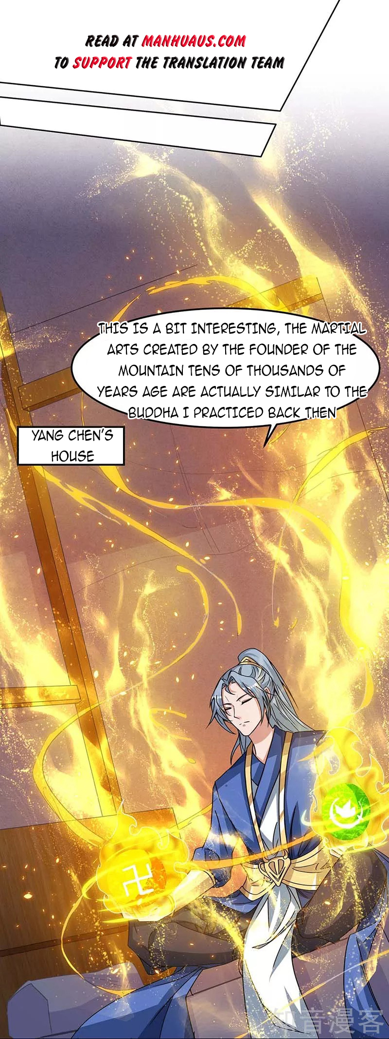 Page 17 of Chapter 116