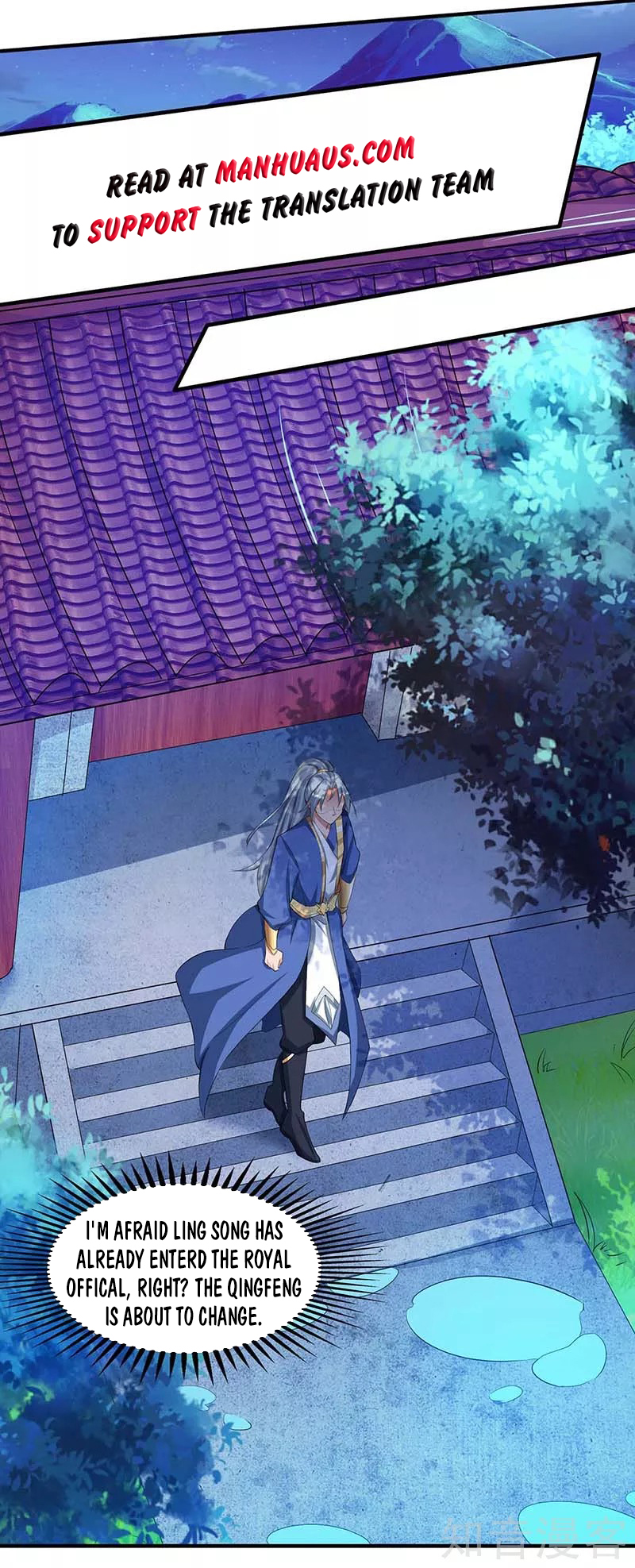 Page 28 of Chapter 116
