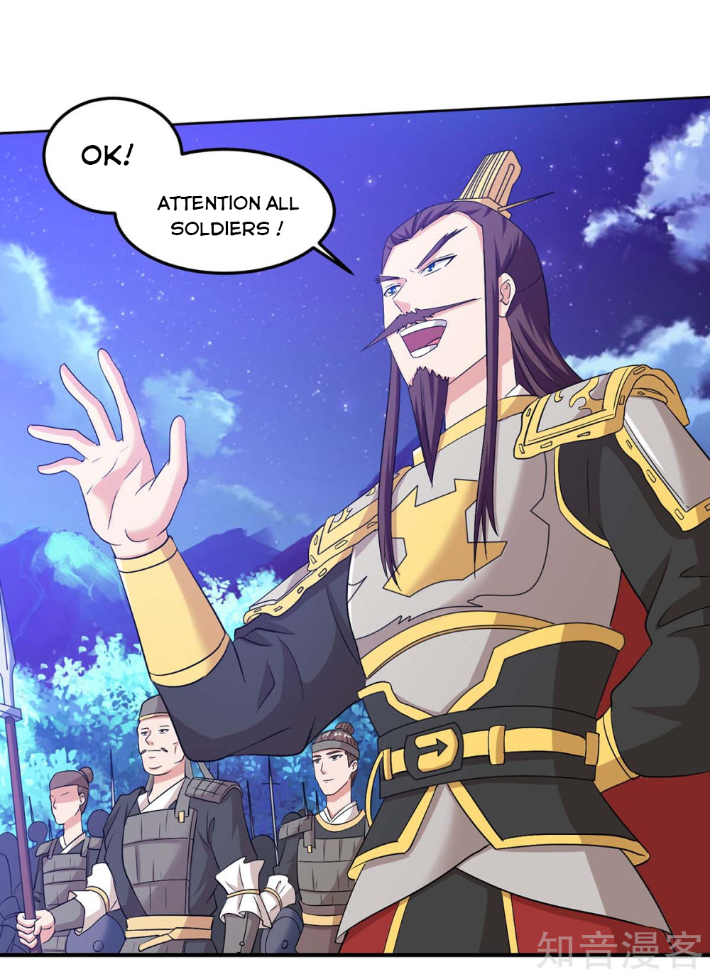 Page 4 of Chapter 117