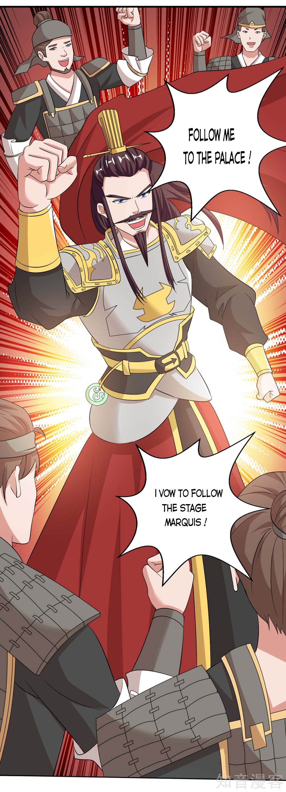 Page 5 of Chapter 117