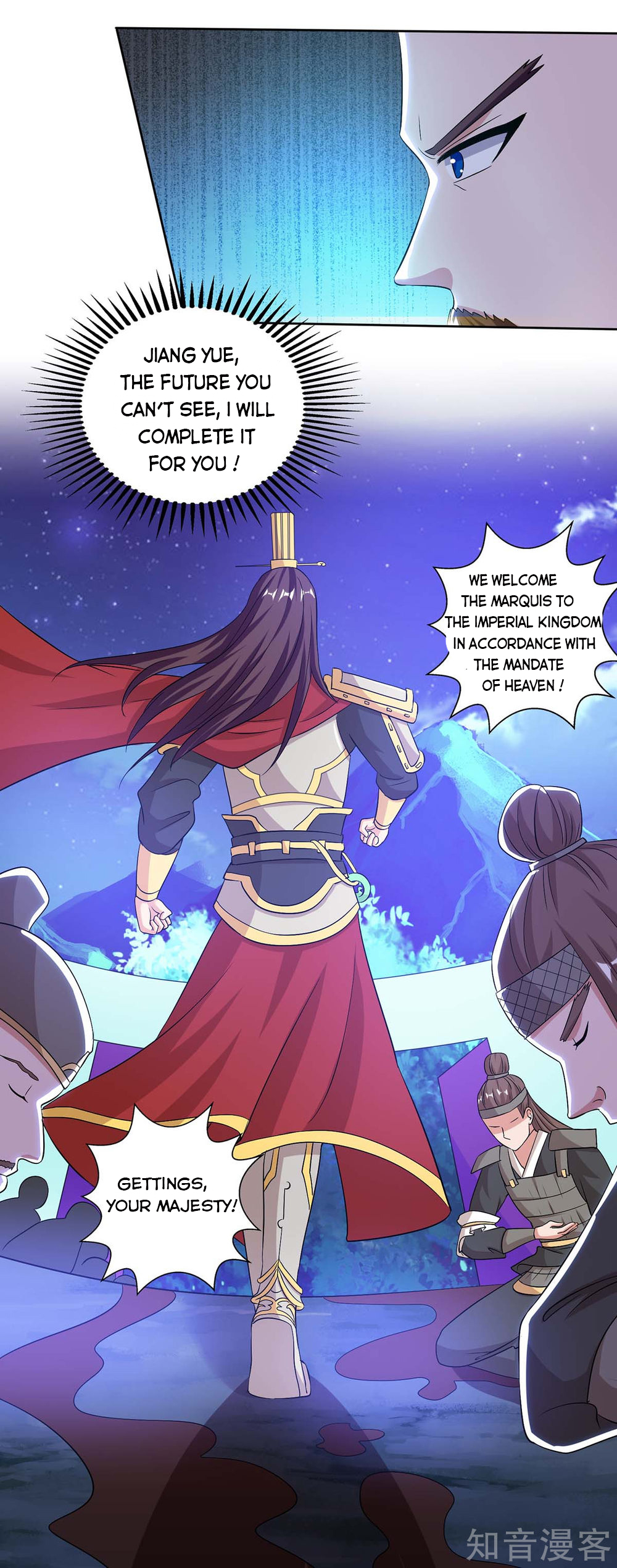 Page 6 of Chapter 117