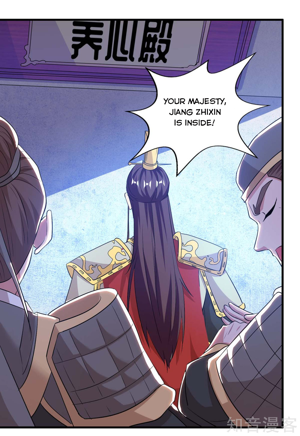 Page 8 of Chapter 117