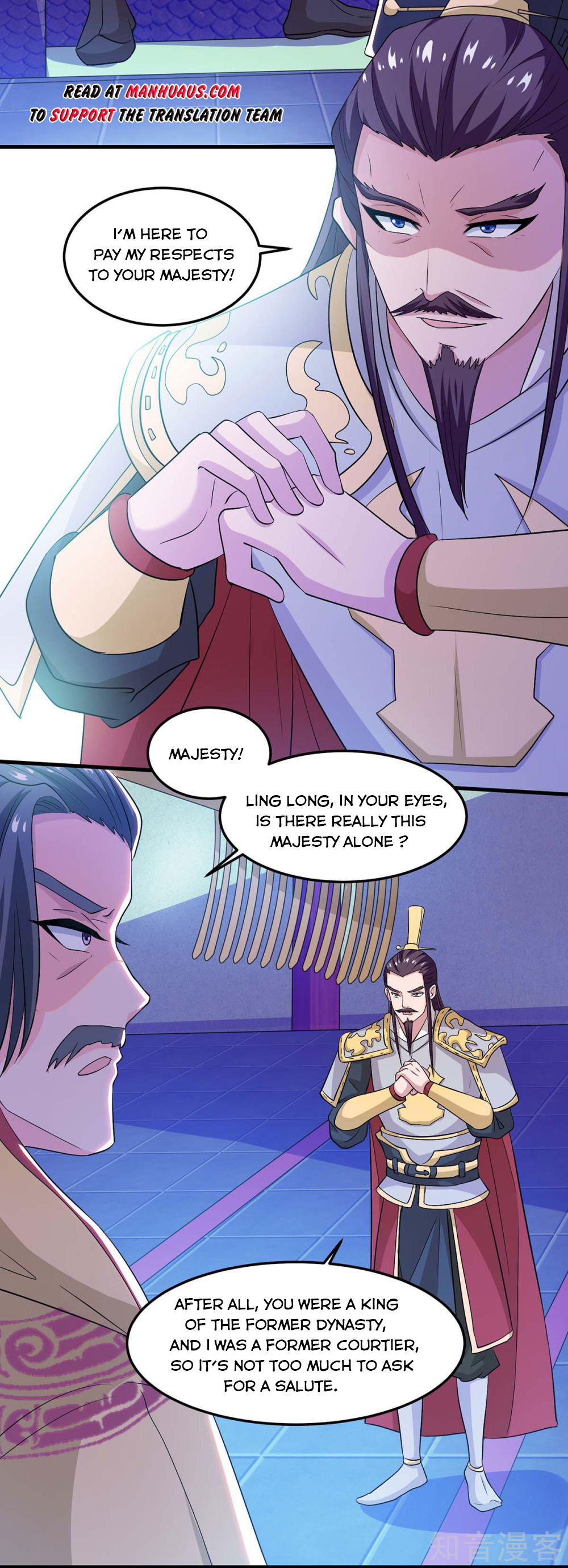 Page 12 of Chapter 117