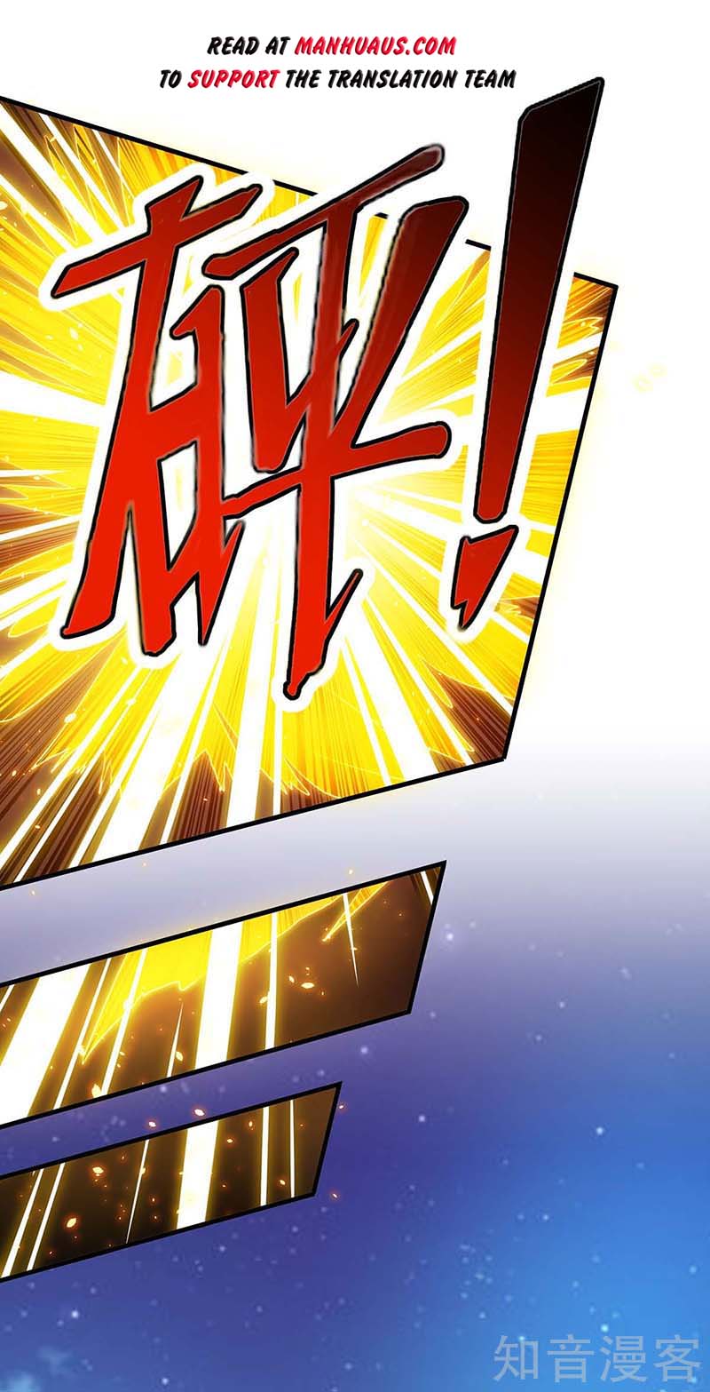 Page 2 of Chapter 119