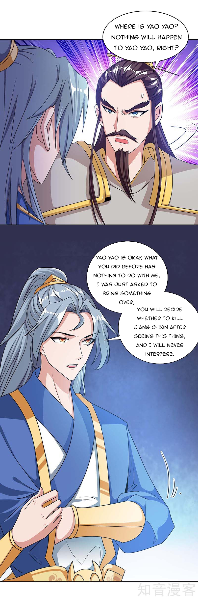 Page 5 of Chapter 119