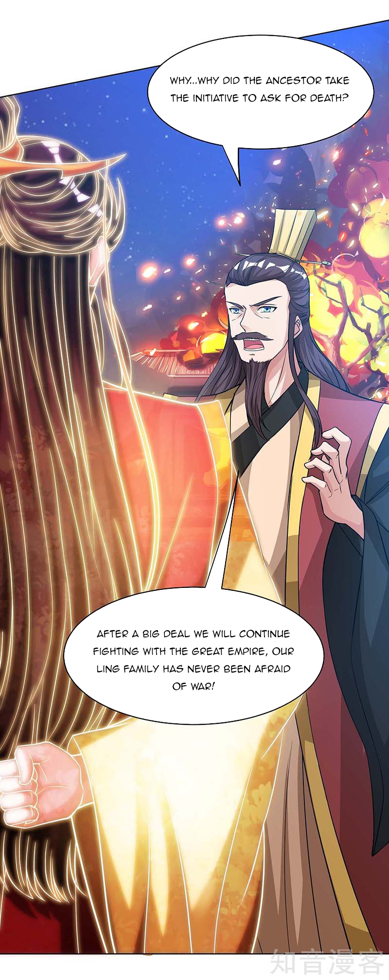 Page 15 of Chapter 119