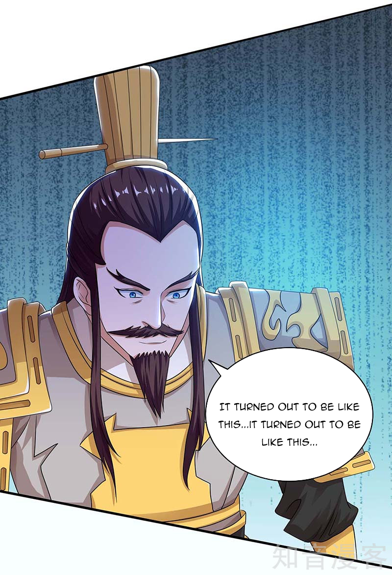 Page 17 of Chapter 119