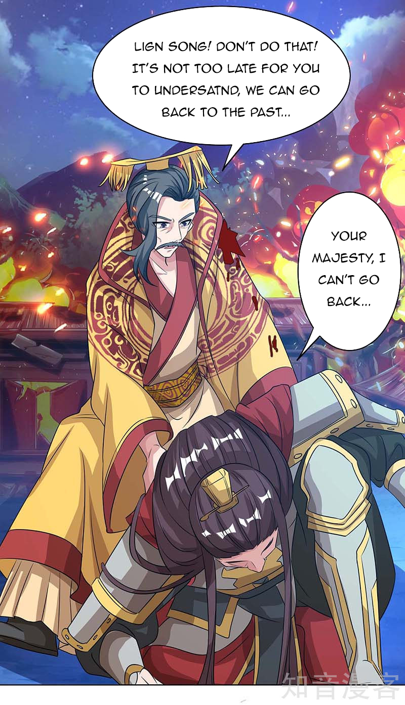 Page 23 of Chapter 119