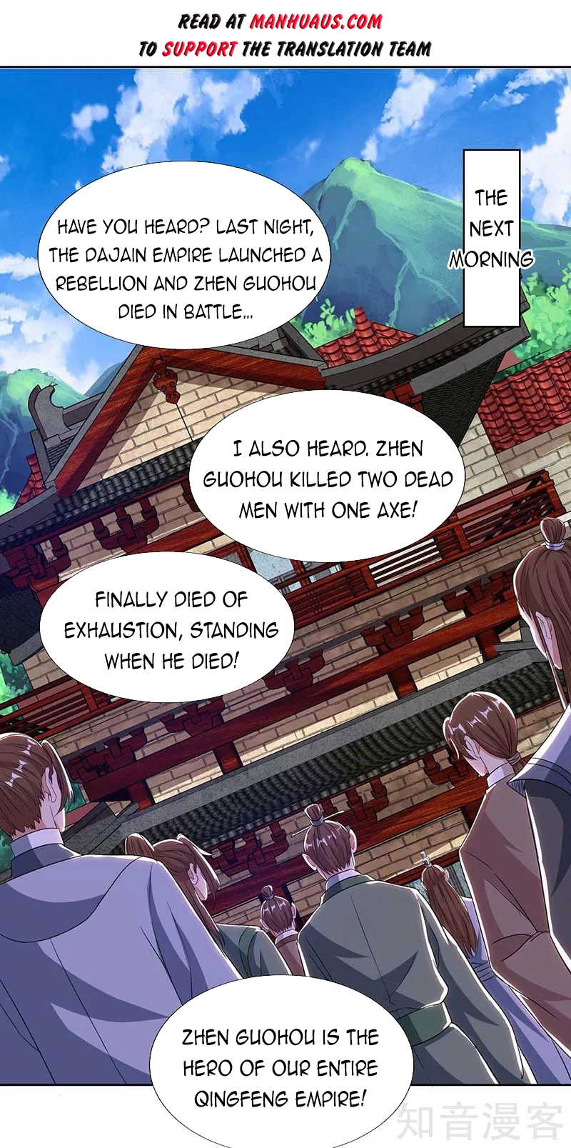 Page 2 of Chapter 120