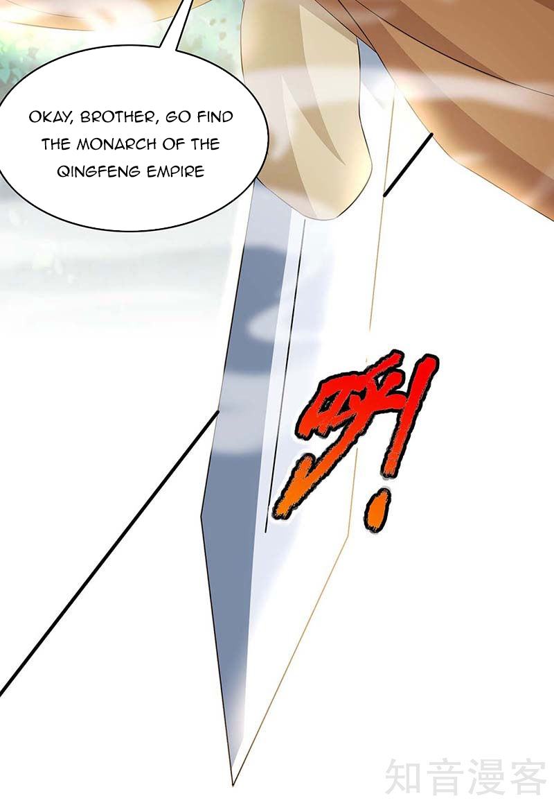 Page 5 of Chapter 121