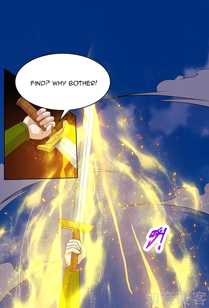 Page 6 of Chapter 121
