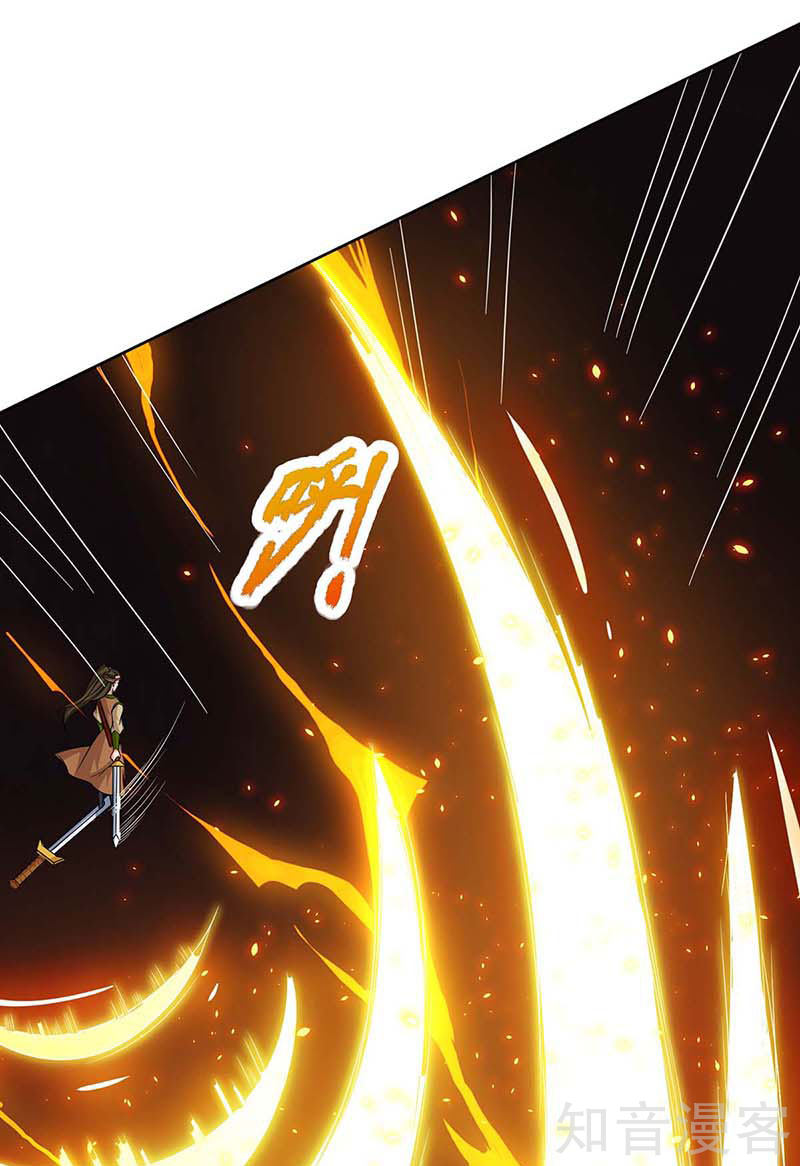 Page 8 of Chapter 121