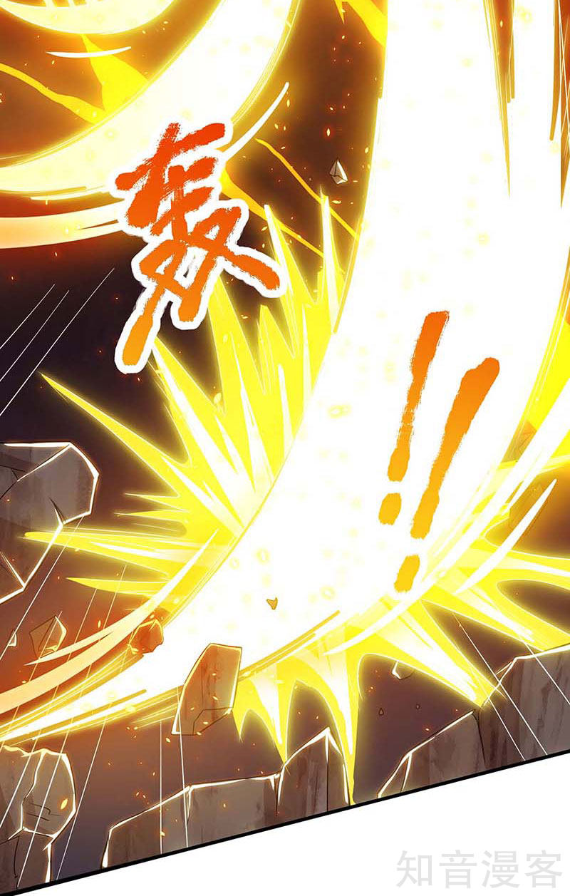 Page 9 of Chapter 121