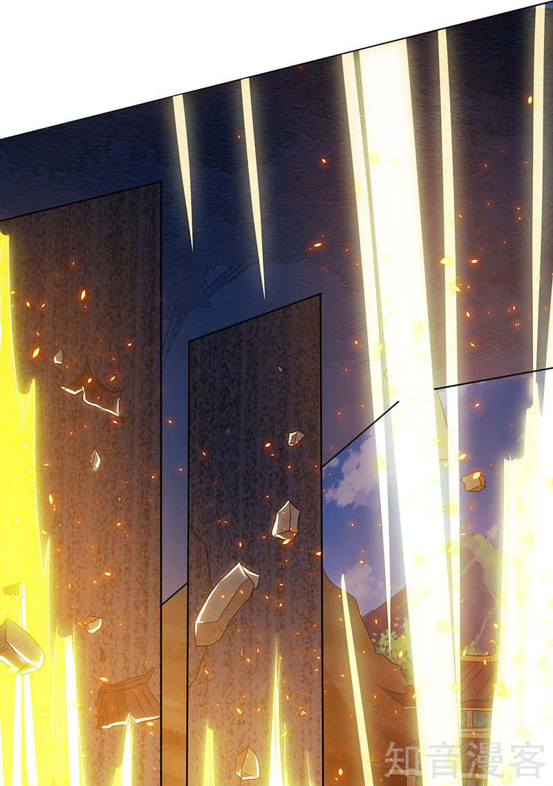 Page 10 of Chapter 121