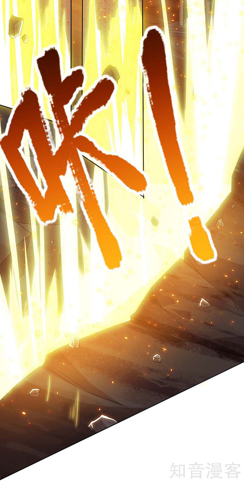 Page 11 of Chapter 121