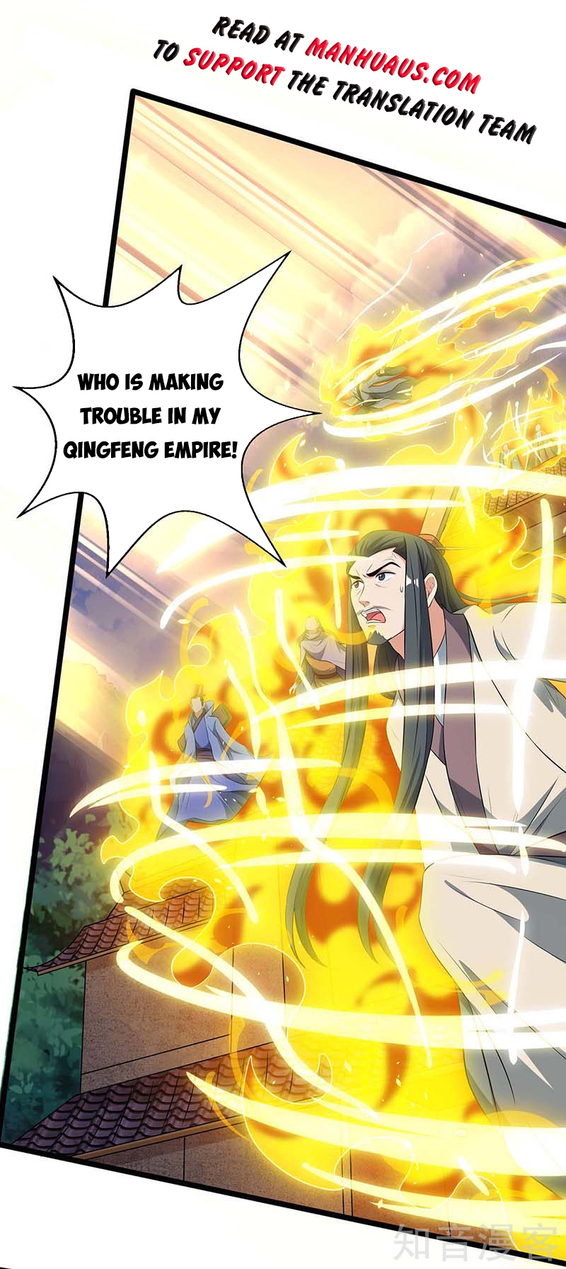 Page 12 of Chapter 121