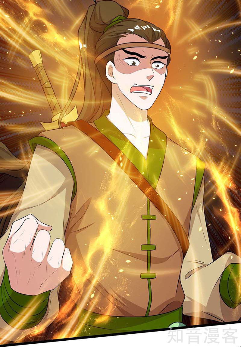 Page 14 of Chapter 121