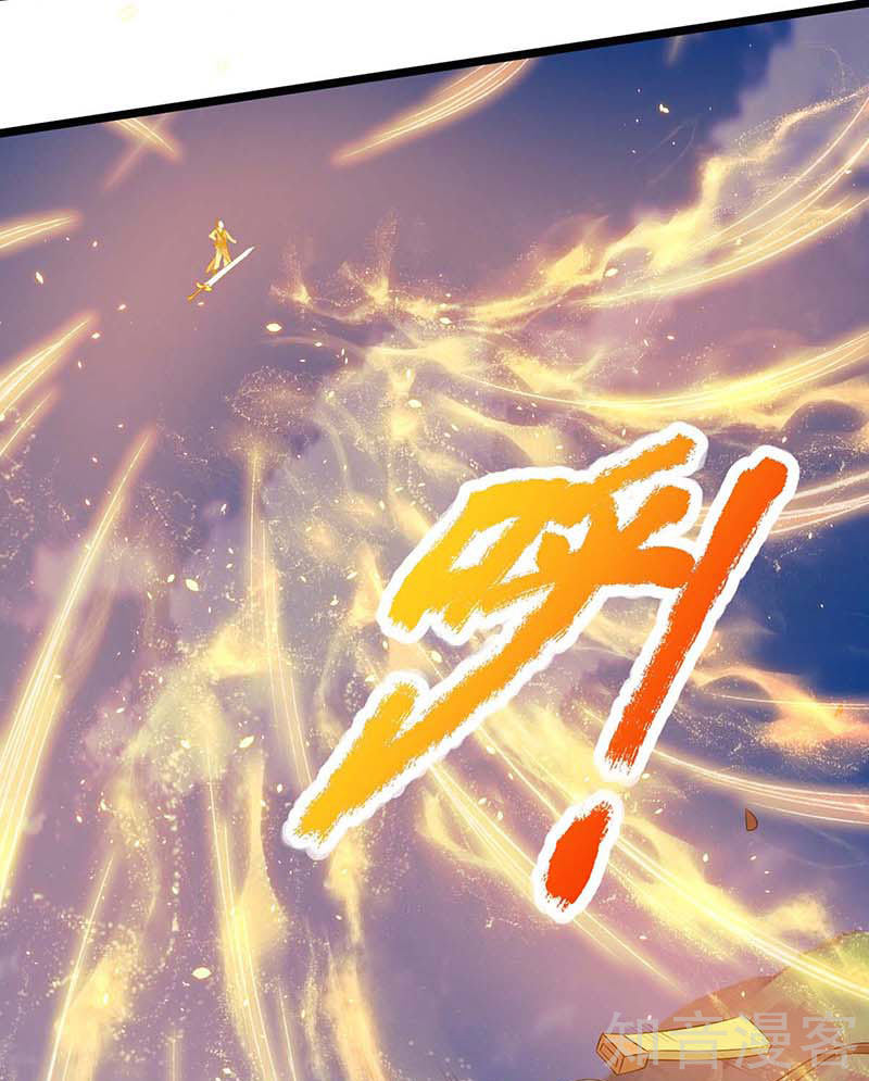 Page 15 of Chapter 121