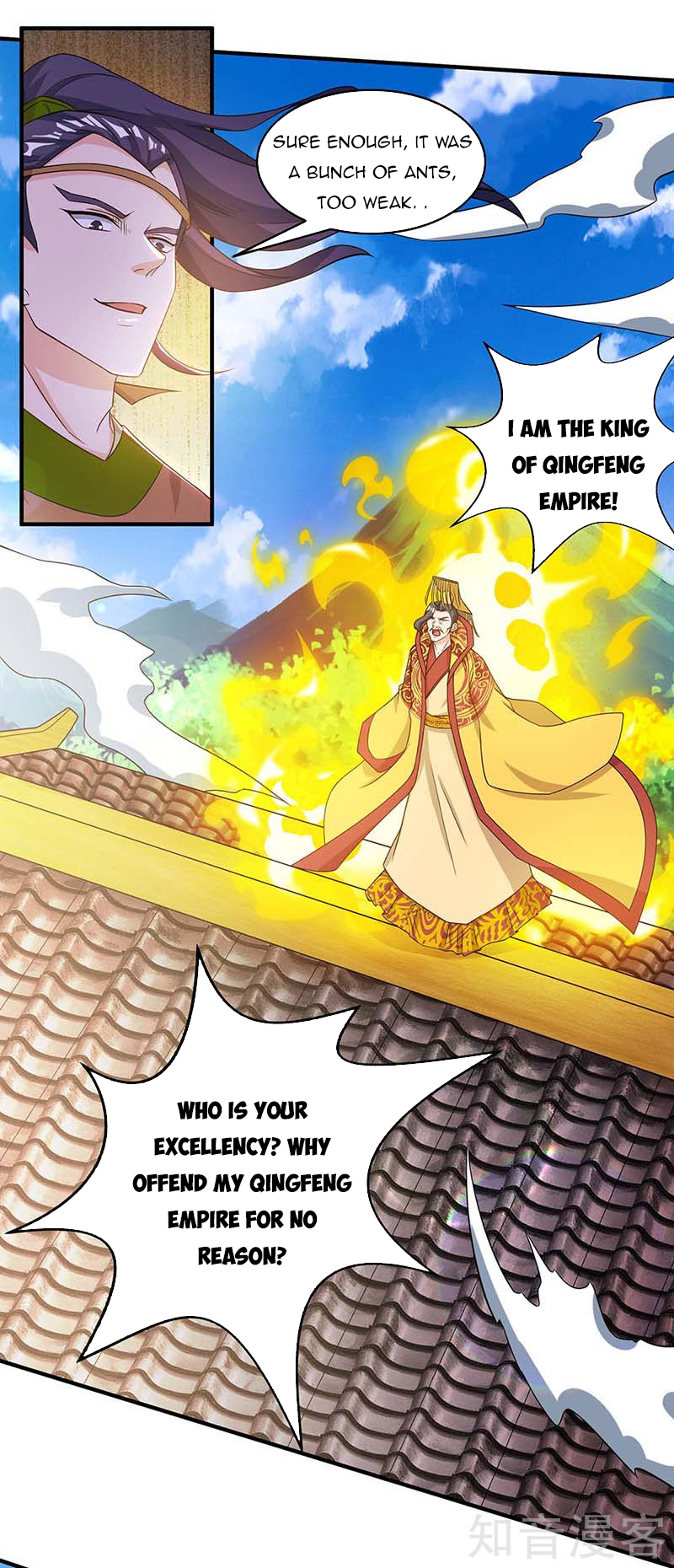 Page 17 of Chapter 121