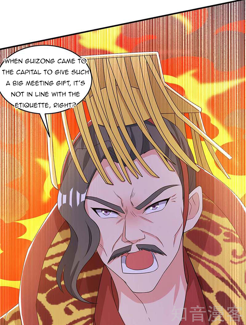 Page 20 of Chapter 121