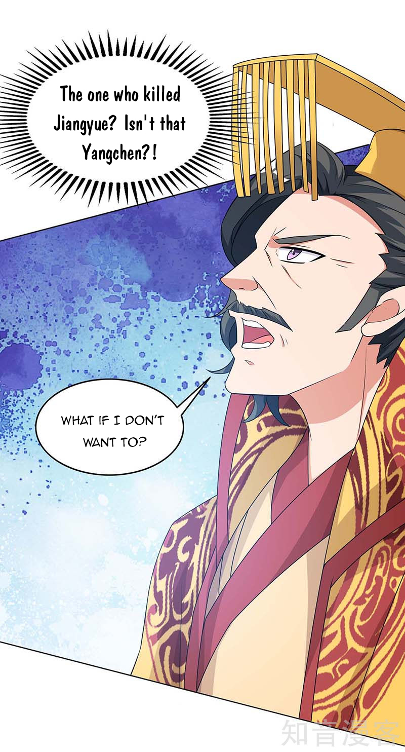 Page 23 of Chapter 121