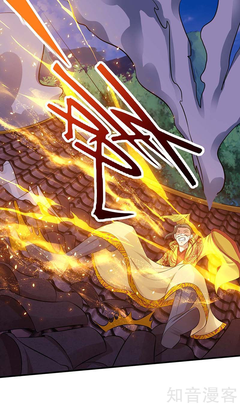 Page 39 of Chapter 121