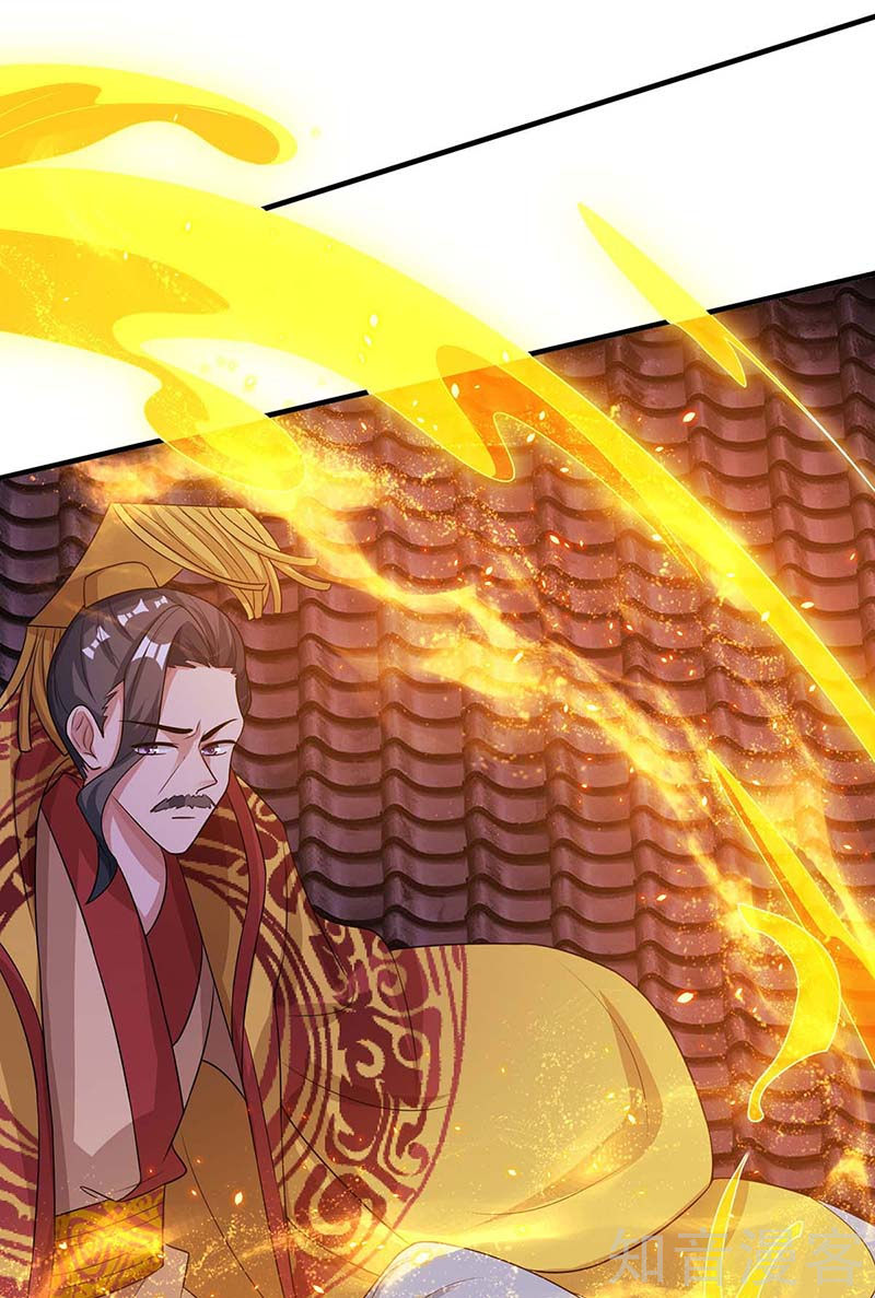 Page 47 of Chapter 121