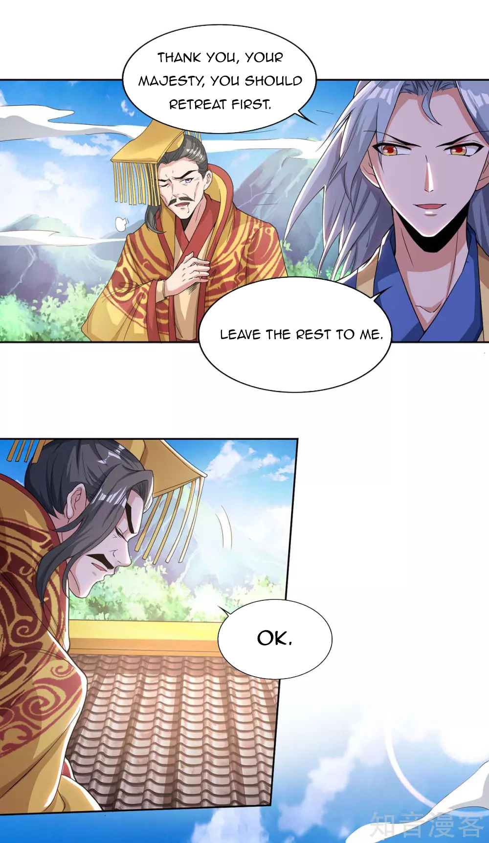 Page 3 of Chapter 122