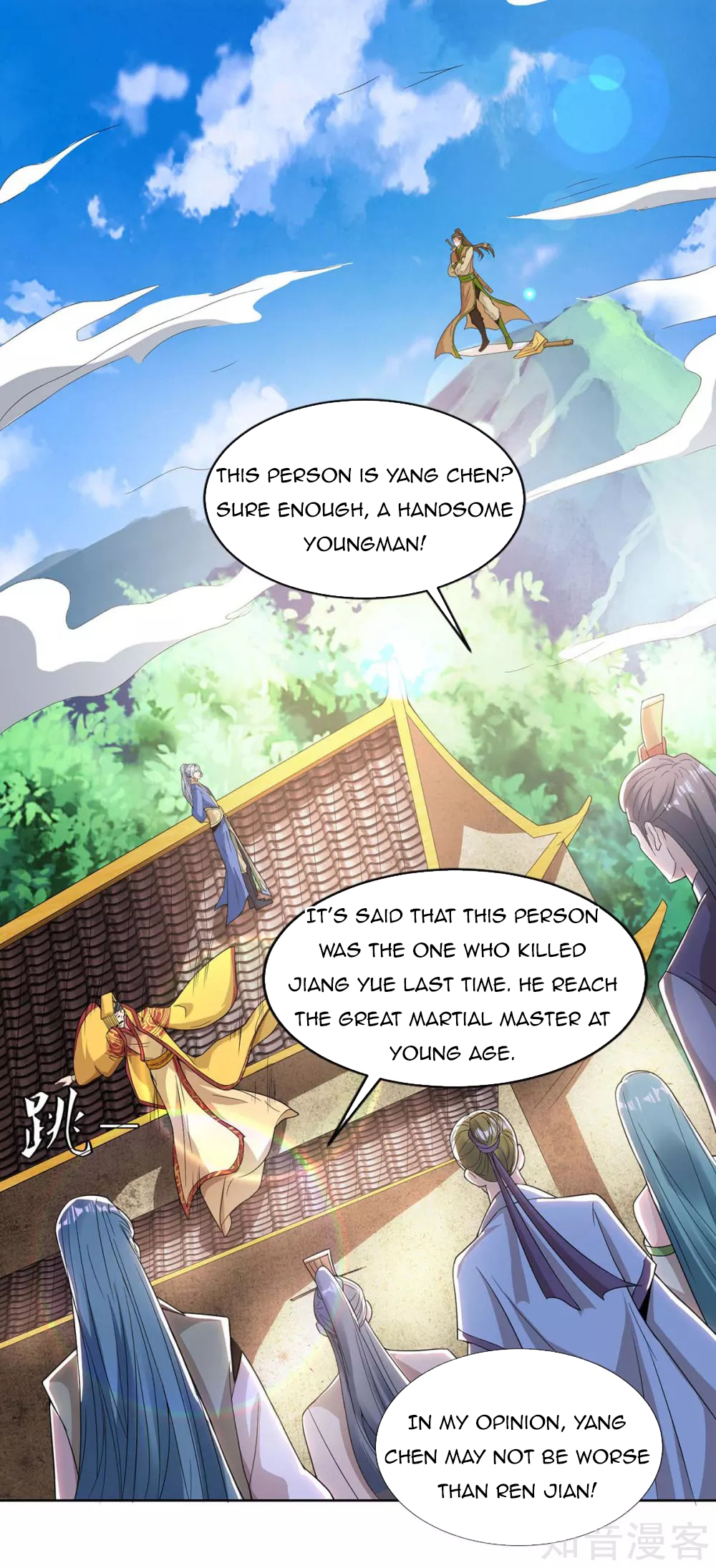 Page 4 of Chapter 122