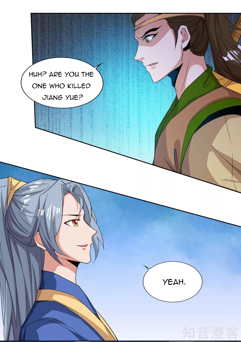 Page 5 of Chapter 122