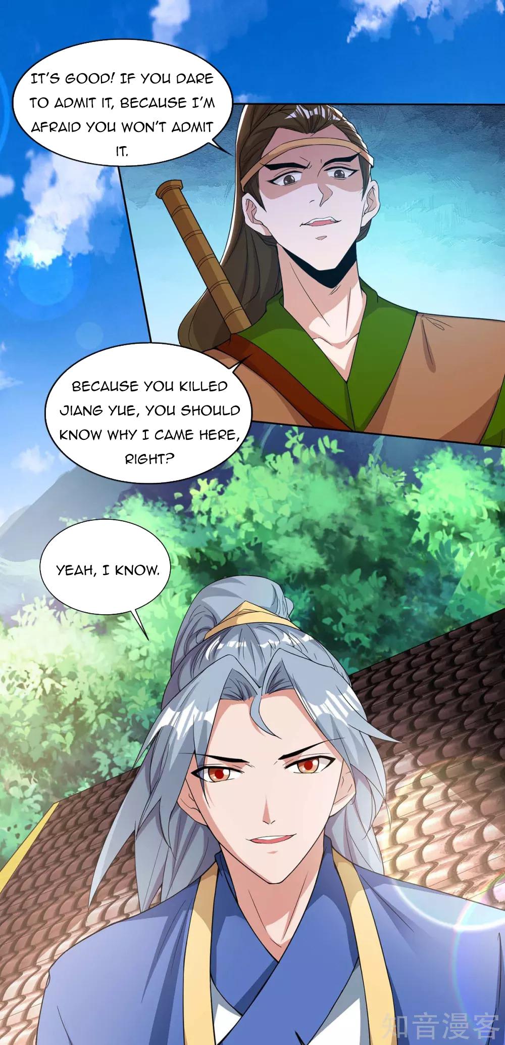 Page 6 of Chapter 122