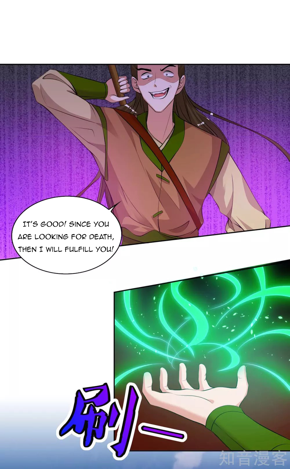 Page 9 of Chapter 122