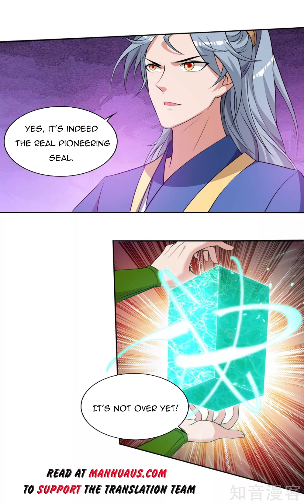 Page 11 of Chapter 122