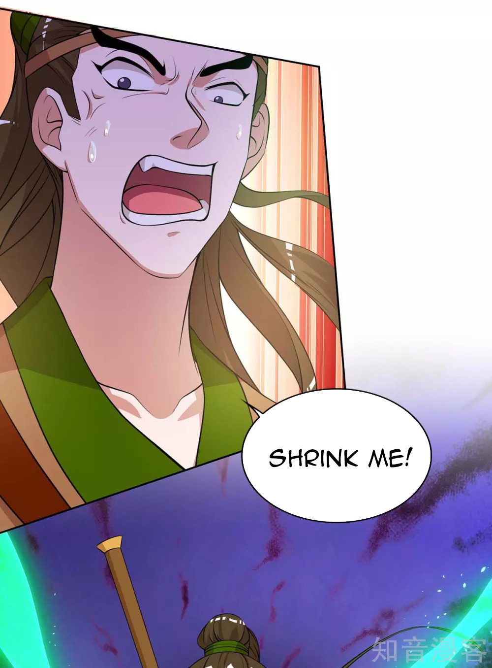 Page 12 of Chapter 122