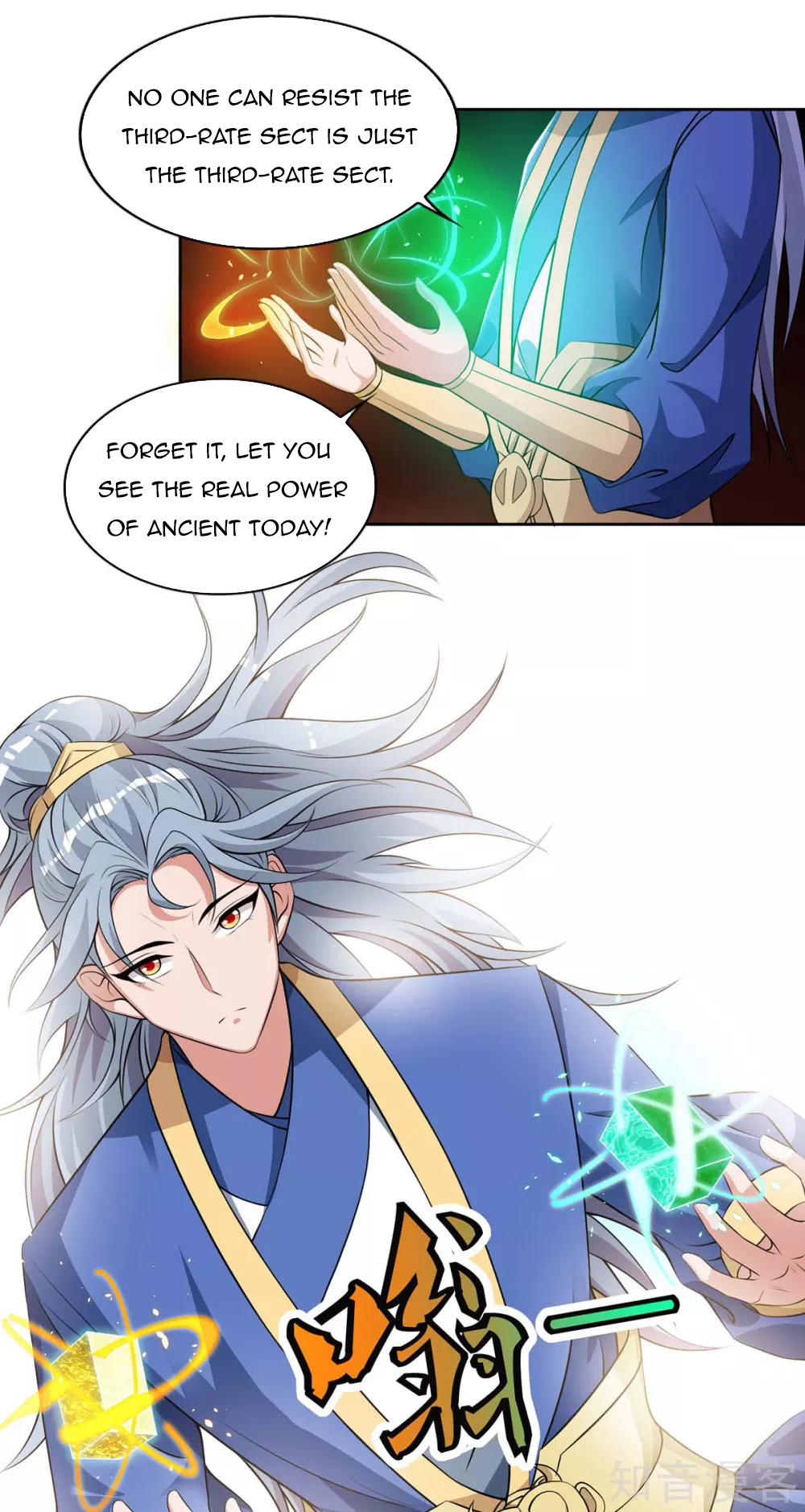 Page 15 of Chapter 122