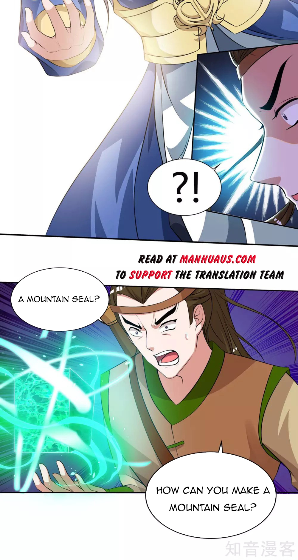 Page 16 of Chapter 122