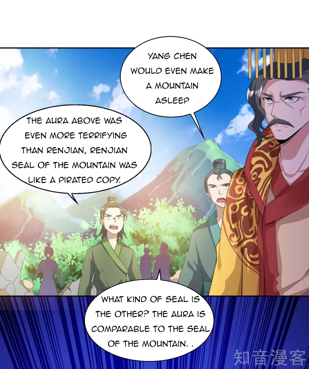 Page 17 of Chapter 122
