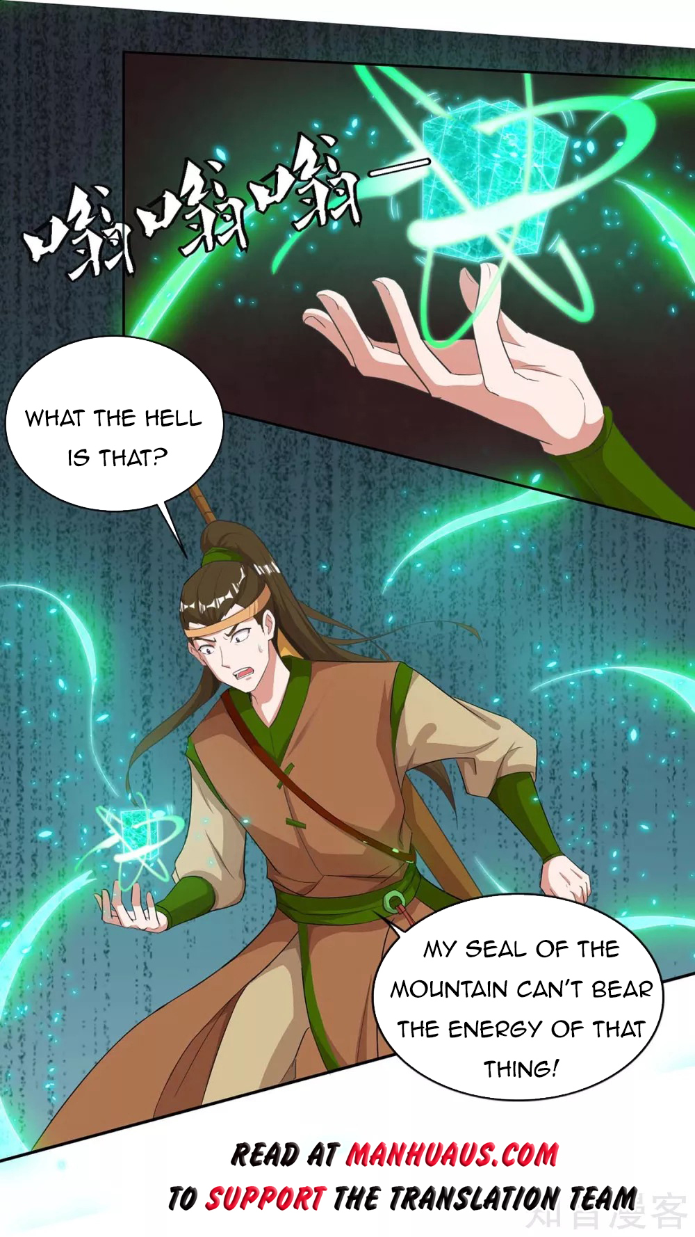 Page 22 of Chapter 122