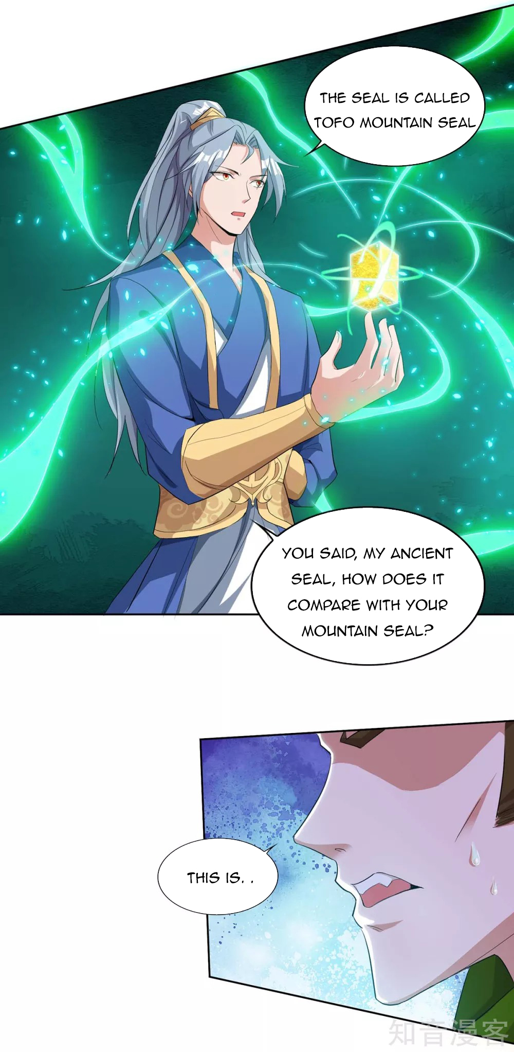 Page 23 of Chapter 122