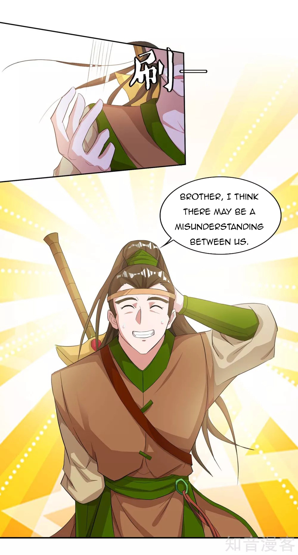 Page 24 of Chapter 122