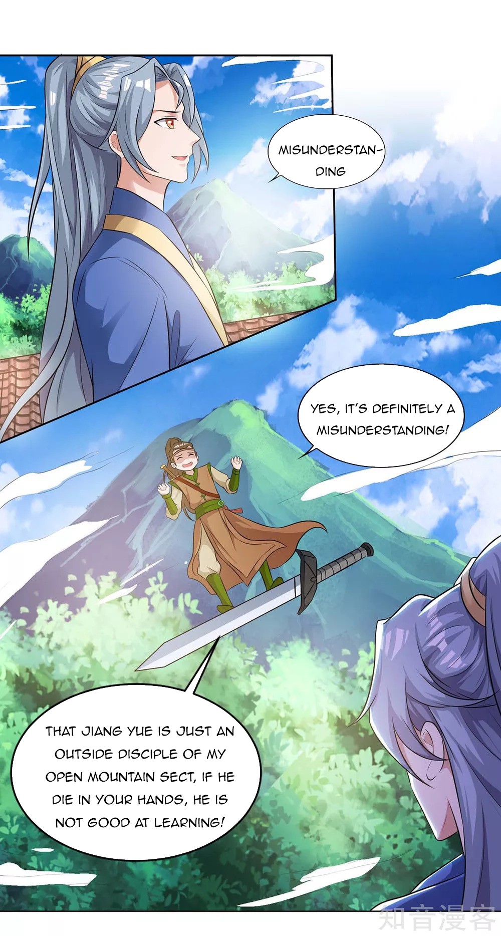 Page 25 of Chapter 122